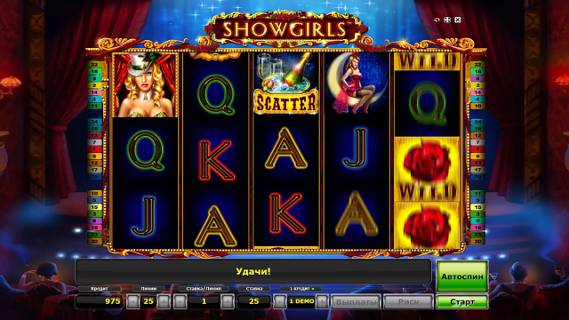 Игровой интерфейс Showgirls 1